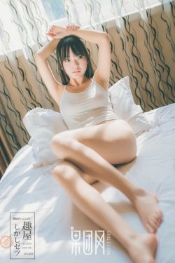 村里有只白骨精